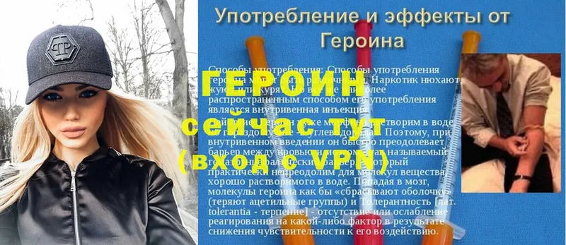 Героин VHQ  Баксан 