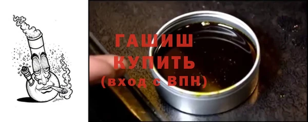 синтетический гашиш Вязники