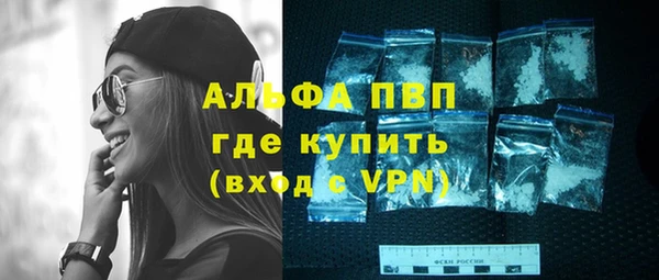 MDMA Гусев