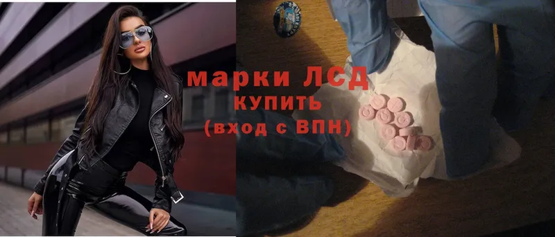 купить наркотики цена  Баксан  MEGA зеркало  Лсд 25 экстази ecstasy 